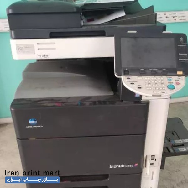 دستگاه فتوکپی رنگی
