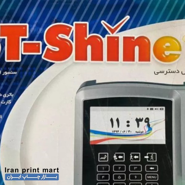 دستگاه حضور و غیاب اثر انگشتی