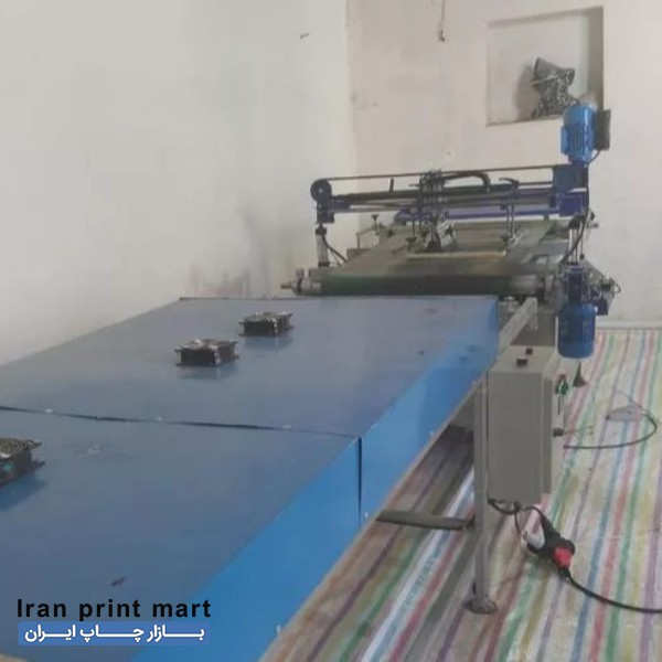 دستگاه چاپ سیلک نقاله ای