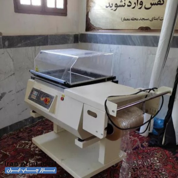 دستگاه شیرینگ پک