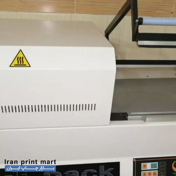 دستگاه شیرینگ پک