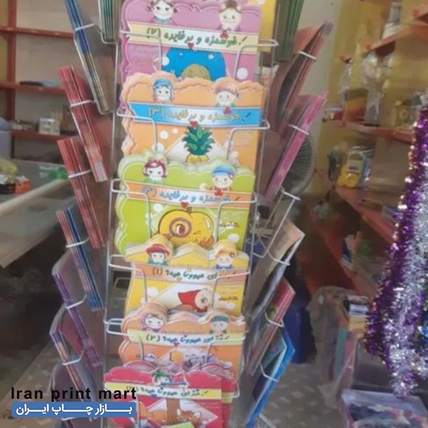 استند گردان