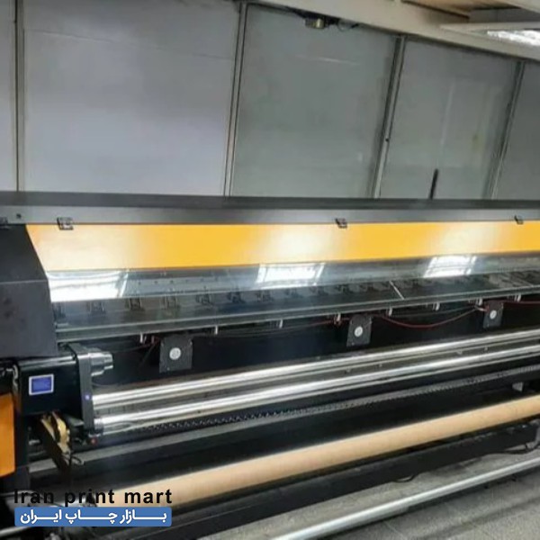 دستگاه اکوسالونت