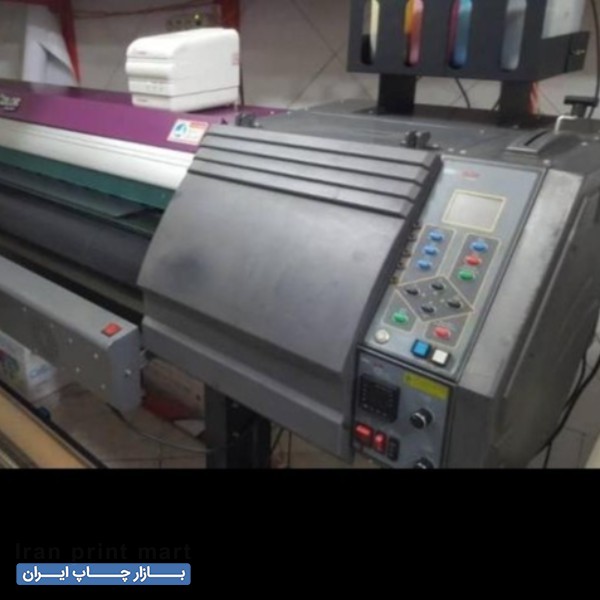 دستگاه اکوسالونت