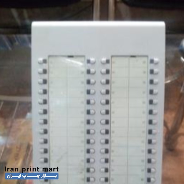 کنسول سانترال