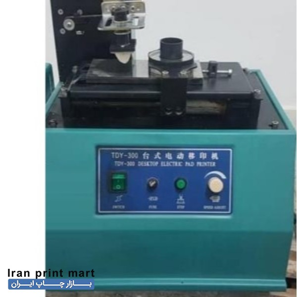 دستگاه چاپ تامپو