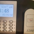 دستگاه حضور و غیاب کارتی