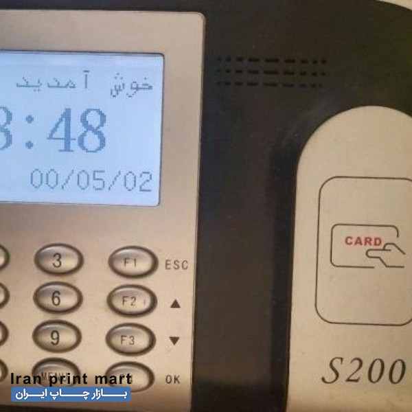 دستگاه حضور و غیاب کارتی