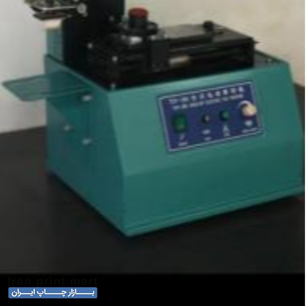 دستگاه تامپو