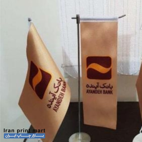 خدمات چاپ پارچه