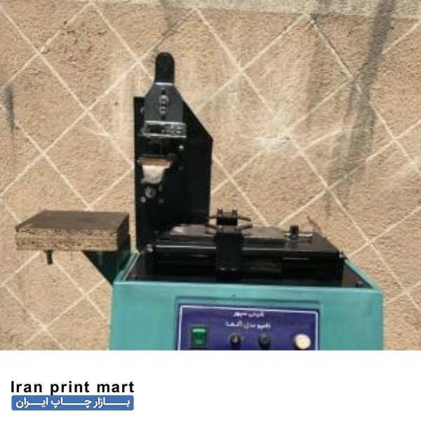 دستگاه چاپ تامپو