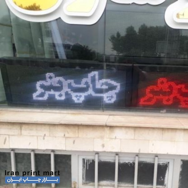 استخدام اپراتور چاپ