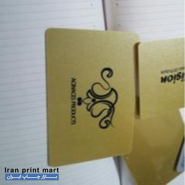 چاپ کارت PVC و...