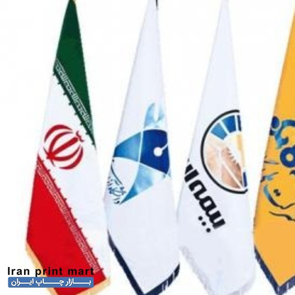 خدمات چاپ پرچم