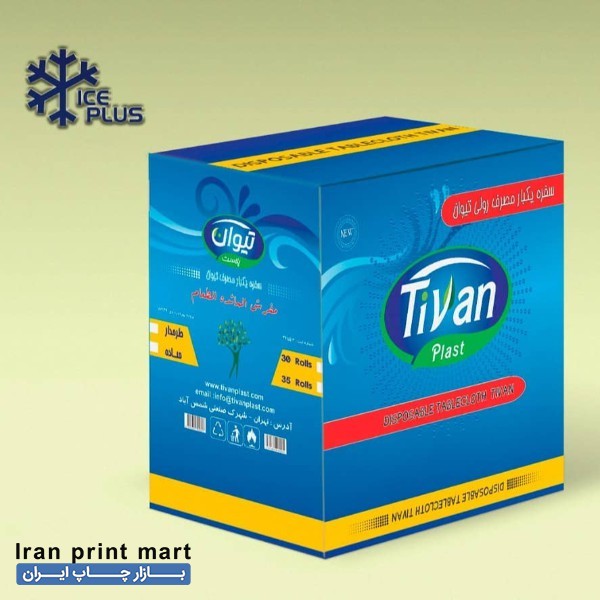 چاپ، طراحی و تولید جعبه آیس‌پلاس