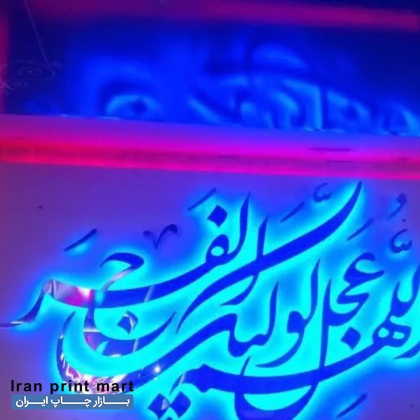 خدمات تابلو سازی