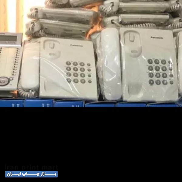 تلفن سانترال