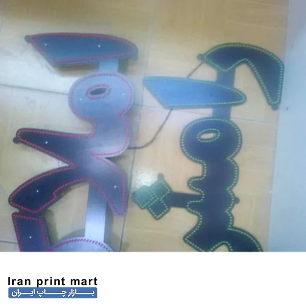 ساخت تابلو ال ای دی و...