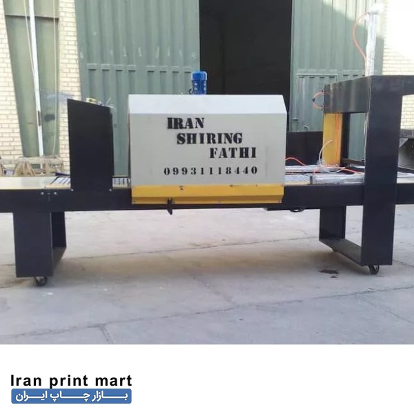 دستگاه شیرینگ پک