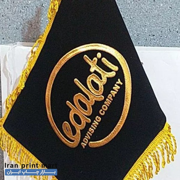 خدمات چاپ پرچم