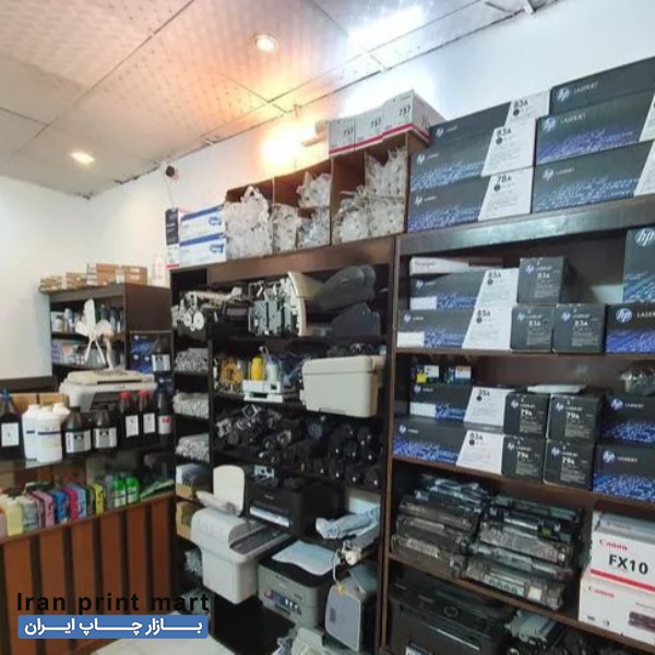 شارژ کارتریج در محل