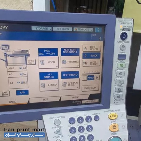 دستگاه فتوکپی رنگی