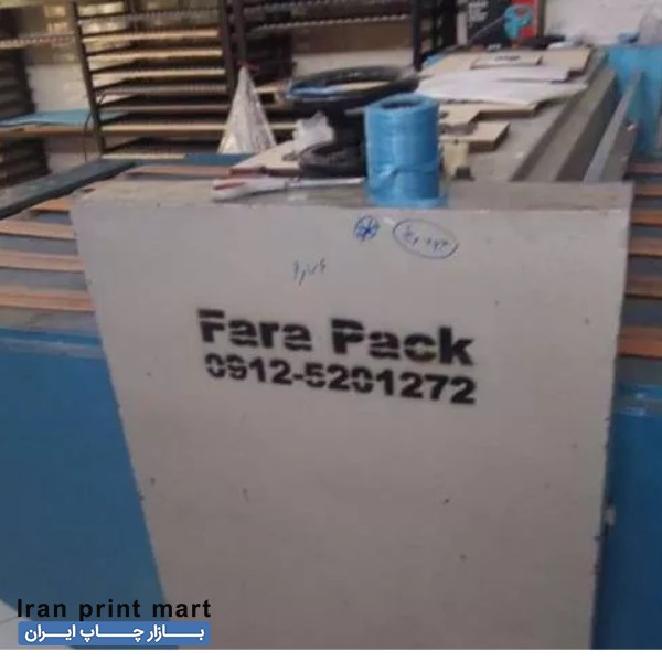 دایکات پینگ پنگی