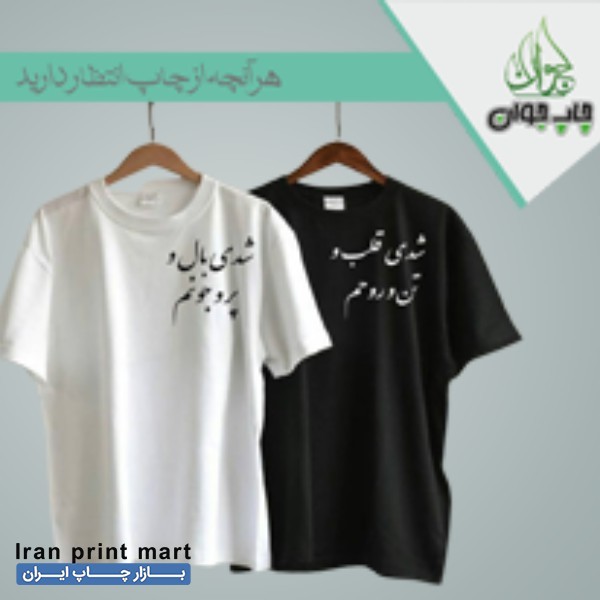 چاپ جوان(هرآنچه از چاپ انتظاردارید)