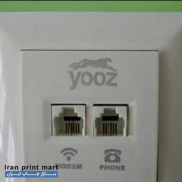 خدمات نصب مودم