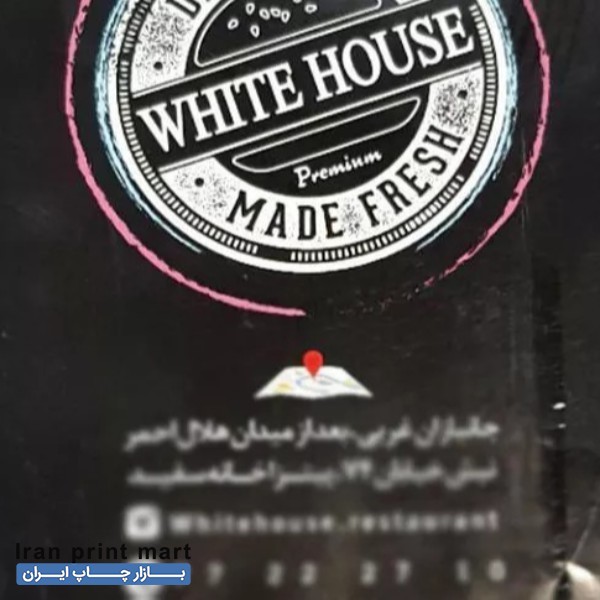 چاپ تراکت، سربرگ و...