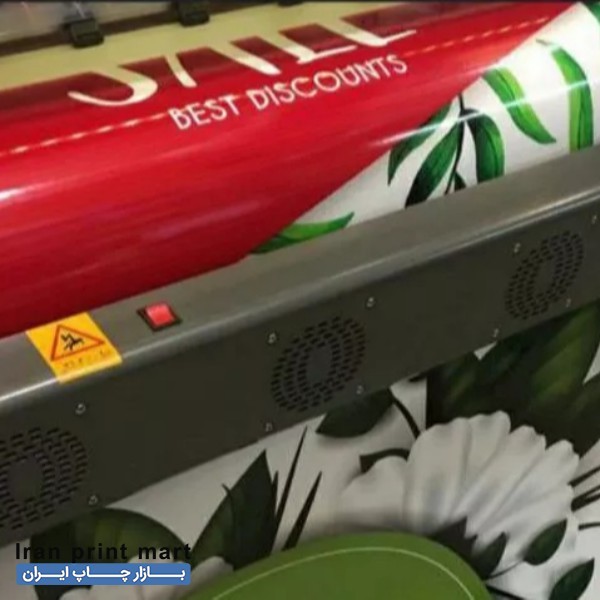 خدمات چاپ بنر