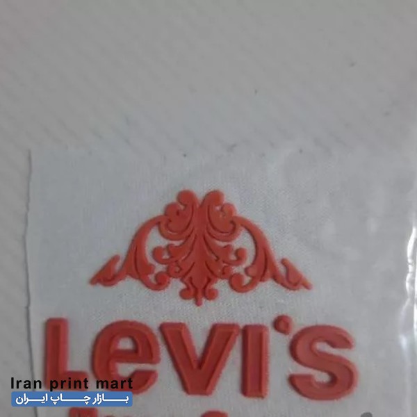 استخدام اپراتور چاپ