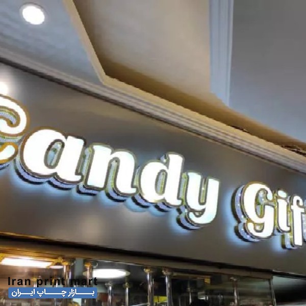 ساخت تابلو چلنیوم