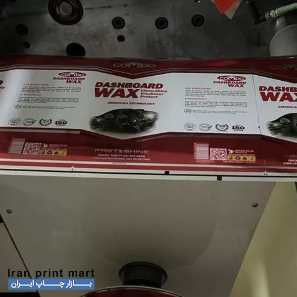 خدمات چاپ لیبل