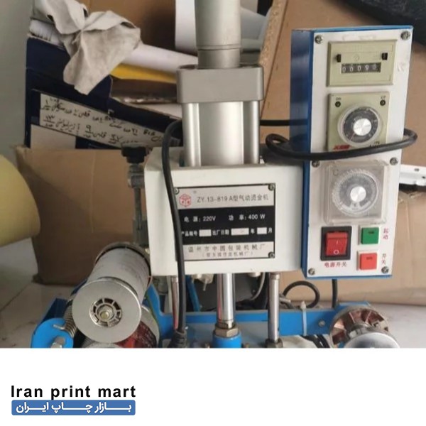 دستگاه طلاکوب داغی رومیزی