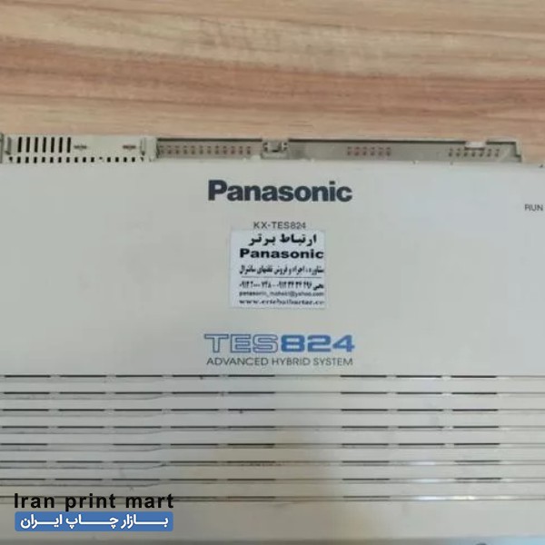 باکس تلفن سانترال