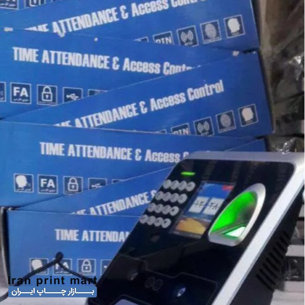 دستگاه حضور و غیاب اثر انگشتی