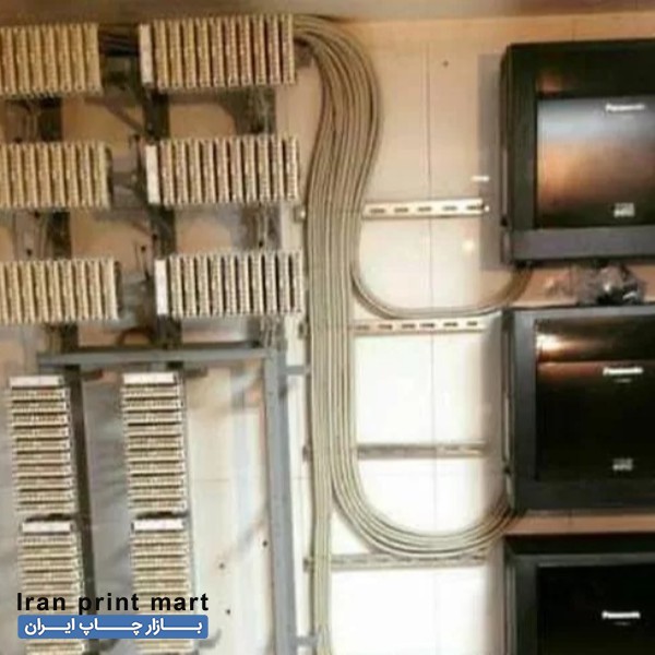 تلفن سانترال