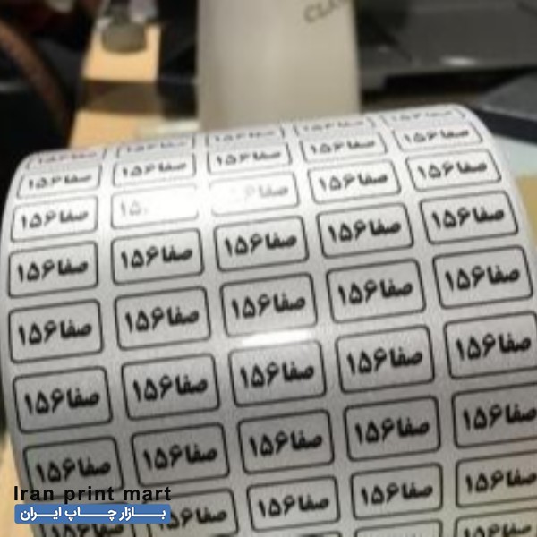 چاپ برچسب و لیبل در تهران