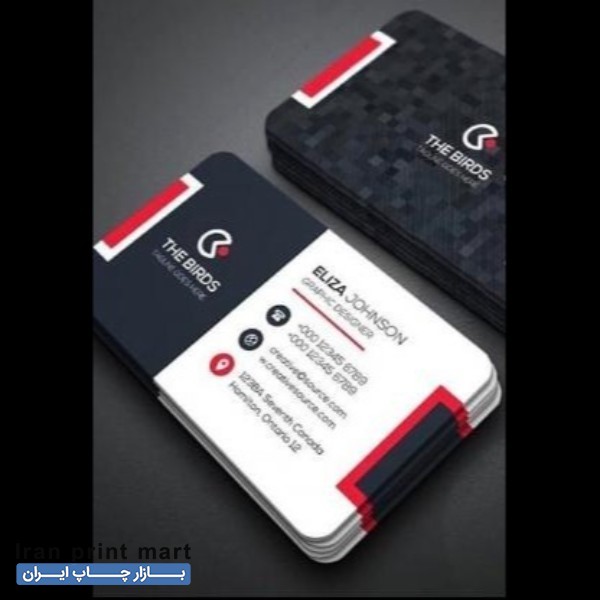 خدمات چاپ کارت ویزیت در تهران