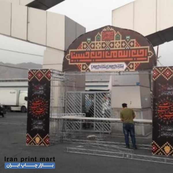 فروش اسپیس فریم تهران