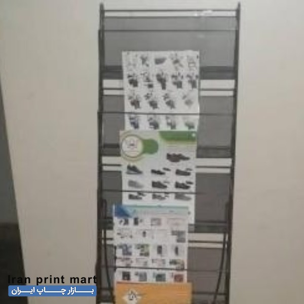 فروش استند کاتالوگ فلزی تهران