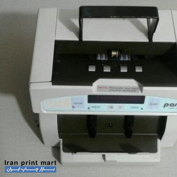 فروش دستگاه پولشمار رومیزی پارا297 تهران