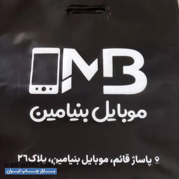 خدمات چاپ سیلک در تهران