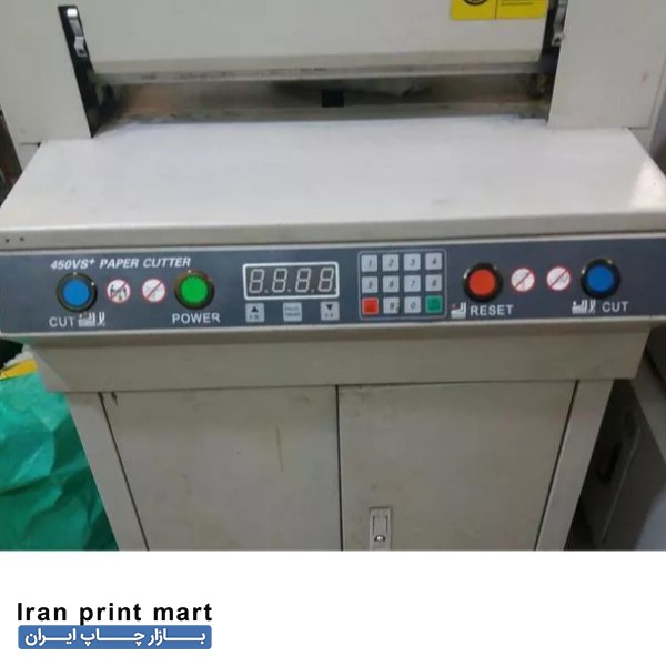 فروش دستگاه برش کاغذ تمام اتومات تهران