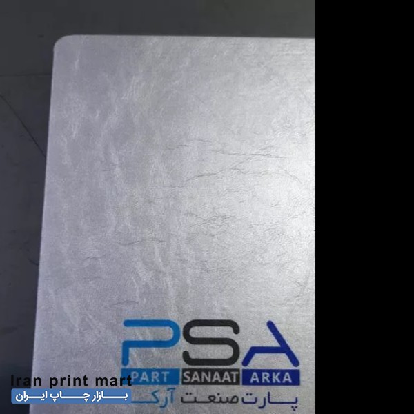 خدمات چاپ فلت بد در چهاردانگه کرج