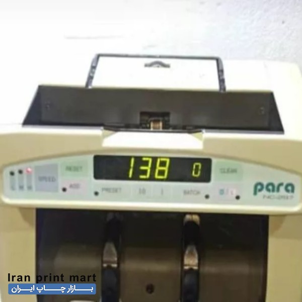 فروش دستگاه پولشمار پارا مشهد