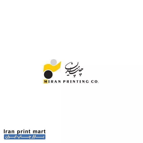 استخدام حسابدار خانم در شرکت چاپ در تهران