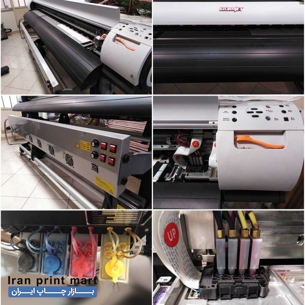 دستگاه چاپ اکوسالونت