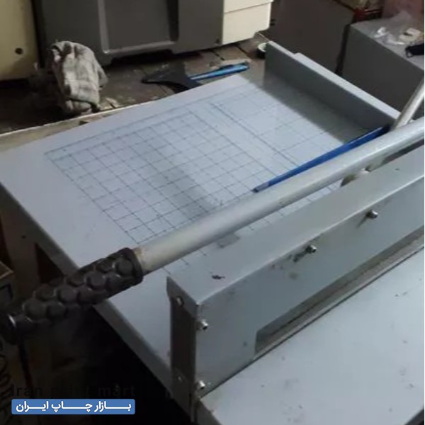 فروش دستگاه برش کاغذ مشهد